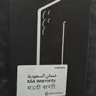 اس 25 الترا استخدام نص شهر شبه جديد