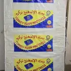 مرتبة نفر ونص