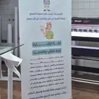 استاند رول اب