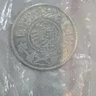 عملة ريال فضة تاريخ 1346هجري للبيع