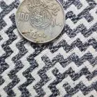ريال قديم عام 1400 عمره 46 سنه