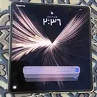 هونر ماجيك v5
