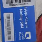 يوجد لدينا شرايح موبايلي