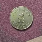 عملة قديمة 100 هللة ( ريال واحد )