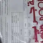 ايفون 17 عدد 2 بروماكس 512 ازرقق للبيع جديدد