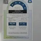 ثلاجة للبيع