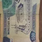 500 الملك فيصل