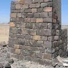 شغل حجر
