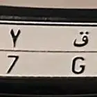 لوحة ي أ ق 667