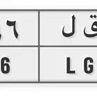 لوحة سيارة