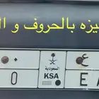 لوحه مميزه للبيع