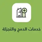 تحديث الصك