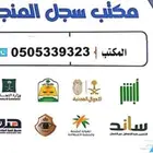 تقرير طبئ فحص إقامة فحص مرور وحجز طيران حماية اجوار