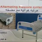 مرتبه هوائيه مع مضخه