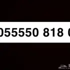 رقم STC ممي ز   أربع خمسات