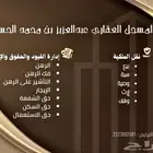افراغ صك عقار