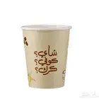 مطبعة مطبوعات دعاية واعلان