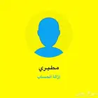 حسابات سناب شات ثلاثية ومميزه