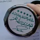 ختم خاص للمعلمين والمعلمات   اختام المعلمين