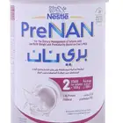 القطيف