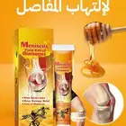 كريم سم النحل الأصلي