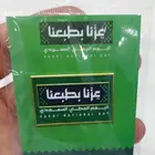 بروش اليوم الوطني