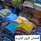 البخور الدوسري والقمصان الروز البارده