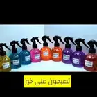 كل انواع المرشات ومعطرات الجو