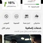 وقت الياقه للبيع