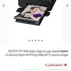 طابعه صور