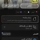 نقاط سناب 960 الف نقطة سكور