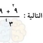 معلمة قدرات كمي خبرة اشبيليا اليرموك الحمرا غرناطة