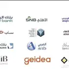 اجهزة نقاط البيع من جيديا مدي