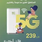 إنترنت