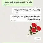 ذبايح نعيم سواكن نجد شامله خدمه الذبح وتوصيل