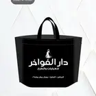 اكياس قماش للشركات والمحلات