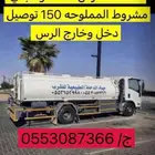 مياه الدحله الطبيعيه ابار من جنوب الرس الخشيبي