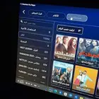 عرض على اشتراك سمارت فيه كل شي