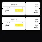 معرض العطور