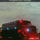 وايت ماء