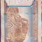 عملة 20 ريال نظيفه