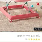ألعاب أطفال