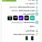 نت موبايلي 5G