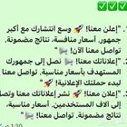 علان ونشر