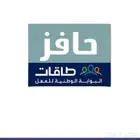 تسجيل في حافز للخريجين الثانوية والجامعة