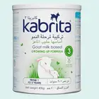 حليب كبريتا رقم 3