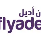 تذكرة طيران اديل بوردنق جاهز