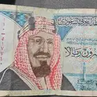 تراث عمله اثريه الملك فهد ابن عبدالعزيز