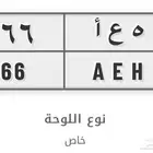 لوحة للبيع
