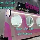 مواصفات العربه -1- مطبخ كامل مصنوع من الاستيل 2 جدران و